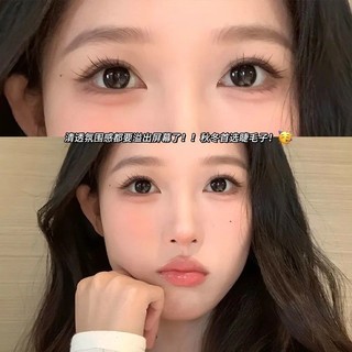 Ngắn Ngắn Cụm Đơn Ngang Bay Tinh Chất Cáo Lông Mi Giả
