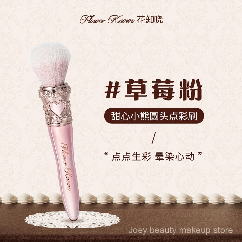 FLOWER BIẾT Cọ má Sweetheart Bear Series đầu tròn mềm mại, tán phấn đều, dụng cụ trang điểm RCRY