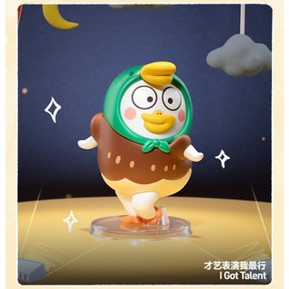 Duckyo Friends Không muốn lớn lên Hộp mù Hợp thời trang Chơi tay-Run
