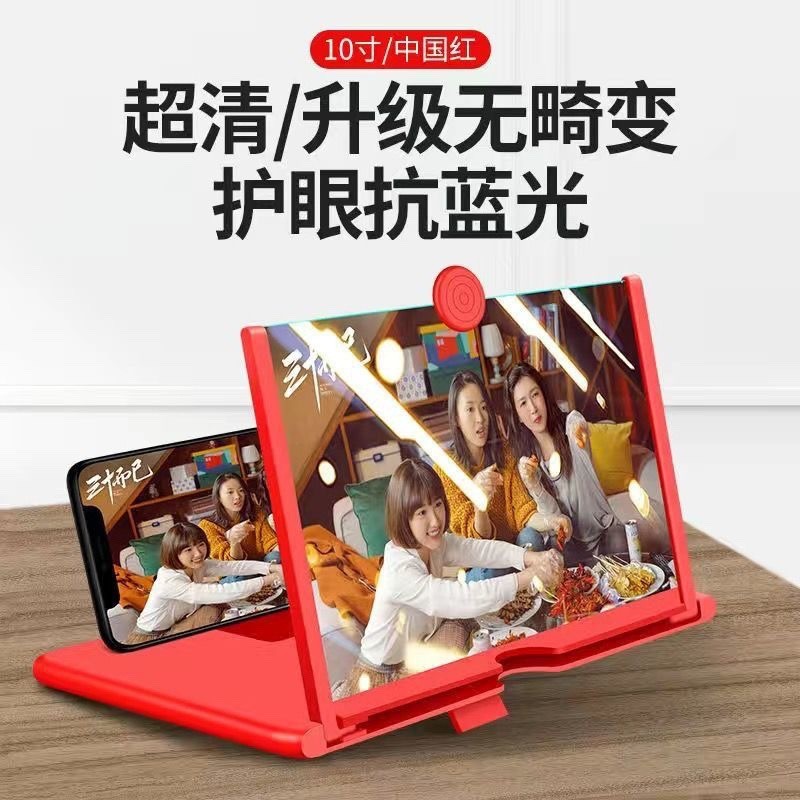 Bộ khuếch đại màn hình điện thoại di động 33cm 40cm Kính lúp màn hình Màn hình chiếu siêu trong suốt Giá đỡ máy tính để bàn 25.9.17