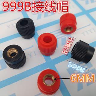 Bộ sạc đầu biến tần công suất cao 999B, thiết bị đầu cuối Post Terminal, đầu cọc mũ