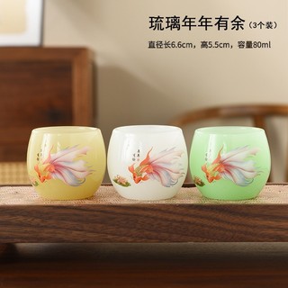 Chén Ngọc Lưu Ly Cao Cấp Dùng Thưởng Trà Dung Tích 80 ml
