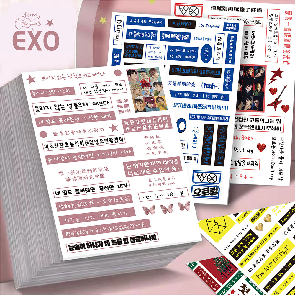 8-100 Cái / bộ EXO Park Chanyeol Miếng Dán Ảnh BAEK HYUN Oh Se Hun EXIST Tinh Chất Đảo Ngược Đừng chiến đấu với cảm giác Hành Lý Laptop Điện Thoại Sổ Tay Dán YM