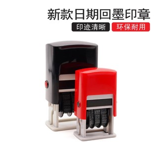 Ngày Tem Có Thể Điều Chỉnh Năm Tháng Ngày Mã Hóa Máy In Ngày Sản Xuất Tem Cầm Tay Nhỏ Hướng Dẫn Sử Dụng Lại Mực Tem