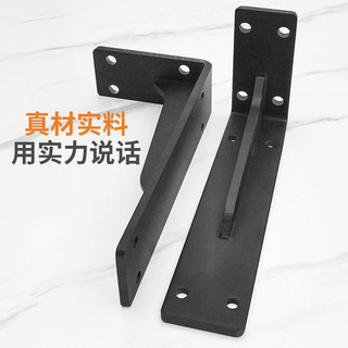 Dày Tam Giác Giá Đỡ Góc Sắt Laminate Giá Đỡ Tủ Tivi Thép Không Gỉ Chịu Lực Hỗ Trợ Kệ Phần Cứng Phụ Kiện
