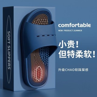 Dép Massage Nam Nhà Chân Acupoint Tắm Chống Trơn Trượt Shiatsu Ban Dép Nam Mùa Hè PVC Nhà Nữ 7HCO