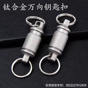 Móc khóa ô tô titan nguyên chất 99% 06379|Móc khóa xoay đa năng|Vòng chìa khóa khóa tháo nhanh|Khóa vòng xoay Mini|Unisex|Dây treo chìa khóa ô tô