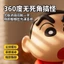 Cùng Ngày Giao Hàng Vui Nhộn Mông Crayon Shin-Chan Hình Năng Động Siêu Nhân Quần Lót Để Bàn Đồ Trang Trí Xe Hơi