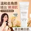 ✨Cửa hàng được đề xuất✨Gel Tẩy Tế Bào Chết Đường Nâu Làm Sạch Sâu Nhẹ Nhàng Tẩy Tế Bào Chết Làm Trắng Da Trẻ Hóa Da Nhạy Cảm Có Thể Sử Dụng 6.15