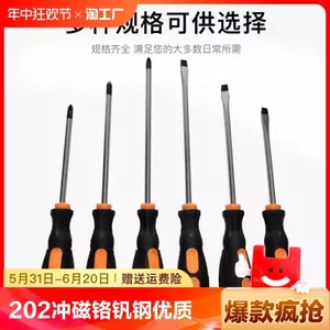 202 Punch Từ Chrome Vanadi Thép Chất Lượng Cao Tua Vít Vít Phillips Có Rãnh Côn Dụng Cụ Bằng Tay