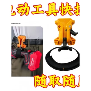 🔥có hàng sẵn🔥kẹp treo máy khoan Giá đỡ dụng cụ Kẹp đai giữ máy khoan Máy khoan điện cầm tay Dụng cụ cờ lê điện nhanh Đai tuốc nơ vít Khóa móc tháo nhanh Phụ kiện đầu bóng
