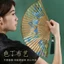 Suniang Quạt Cổ Quạt Gấp Phong Cách Nữ Tối Bền Di Động Nhỏ Di Động Gấp Quạt Nhỏ Quạt Khiêu Vũ