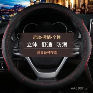 Dải mọc ngược Bốn mùa phổ biến Thích hợp cho xe điện Volkswagen Honda Toyota Vỏ vô lăng bốn mùa T47K
