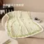 Hoạt Hình Dễ Thương Flannel Mỏng Chăn Văn Phòng Ngủ Điều Hòa Không Khí Chăn Khăn Choàng Nhỏ Chăn Thường Ngày Bao Chăn Di Động26062203