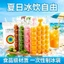 🔥túi ice pop diy phụ kiện đồ uống mát túi làm đá viên Dùng Một Lần Túi Đá Đông Lạnh Viên Thực Phẩm Tự Dán Kín Kín Khay Đá Nhỏ Tự Chế Nghiền Popsicle Khuôn Làm Đá