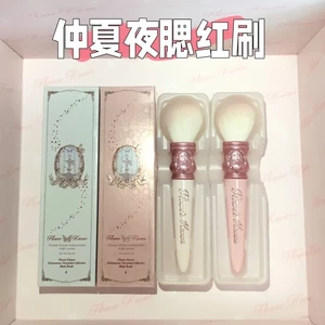cọ đánh má cọ đánh nền cọ má hồng kem Flower Knows Midsummer Night Blush Brush Sun Red Makeup Brush Soft Fluffy Natural Vanilla White Vanilla Powder Dot Color Brush