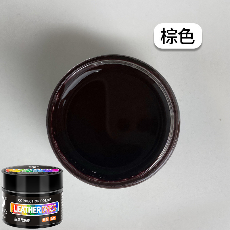 Yijieliang 30g Cải Cách Màu Đổi Giày Thực Sửa Chữa Kem Quần Áo Tô Màu Thuốc Nhuộm Nhà Sản Xuất Bán Buôn