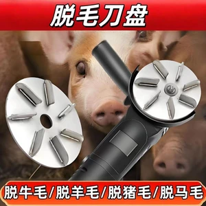 Máy đánh bóng len lợn cạo râu Máy mài góc điện Máy cắt đa ngón Đĩa cạo râu Máy cạo râu Đĩa thảm sát Máy cạo lông đặc biệt 5Q0K