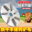 Giết mổ chuyên dụng Dao cạo lông lợn để bò Máy mài góc điện Lưỡi thép không gỉ CSGR