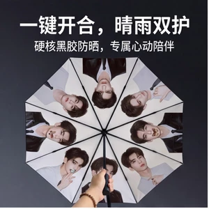 Bán chạy Hàng có sẵn Zhang Linghe Xie Zheng Stills Sunny Umbrella Ô tự động Kem chống nắng Vinyl Ô chống nắng Ô dù mưa hoặc mưa