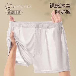 Quần Lót Lụa Lạnh Thoáng Khí Chống Vi Khuẩn plus Size Cho Nam1