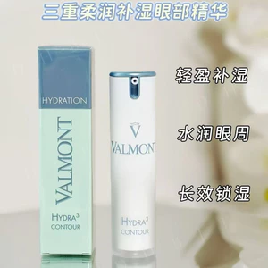 Gel tinh chất dưỡng ẩm mắt Valmo Valmo 15ml dưỡng ẩm làm săn chắc da