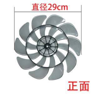 Lưỡi quạt thay thế đa năng cho quạt điện treo tường/sàn, phù hợp Changhong, Pioneer, Caiyang, Meilingtai