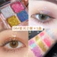 Bảng phấn mắt bốn màu-Pink Màu đất nâu, Nhấp nháy ngọc trai mờ, Mini cầm tay, Trang điểm hàng ngày / sân khấu phổ thông