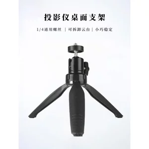 🔥tripod máy chiếu chân máy chiếu Giá Đỡ Máy Chiếu WESTAGE Đa Năng Máy Chiếu Đứng Để Bàn Mini Selfie Video Chân Máy Loa Âm Thanh Chân Máy