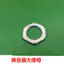 Đai ốc vít ly hợp Yamaha Qiaoge i Saiying Xuying Fuxi 125 nguyên bản