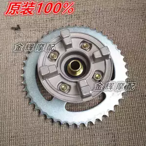 Phụ kiện Yamaha nguyên bản JYM125-3-B-7-8 Sky Falcon Flying to Sky Sword Sky Halberd Đĩa xích Ghế xích Răng lớn