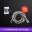 Phòng Tắm Máy Nước Nóng Tắm Phụ Kiện Ống Nước 1.5 / 2m Thép Không Gỉ Chống Cháy Nổ Vòi Tắm Mưa Đầu Vòi