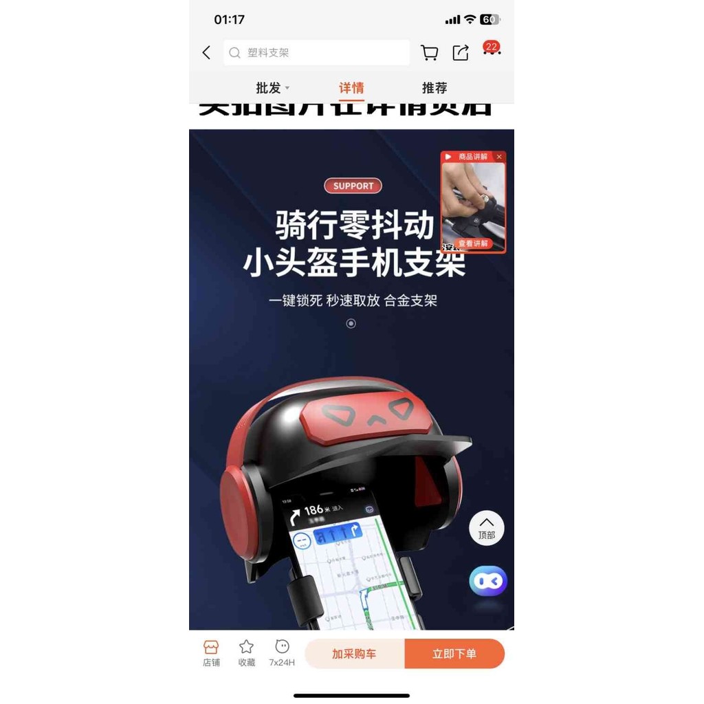 Bán Chạy Mở Rộng Xe Máy Chuyên Dụng Rider Điện Thoại Di Động Phụ Kiện Mũ Bảo Hiểm Nhỏ Ô Chống Nắng Đi Xe Máy