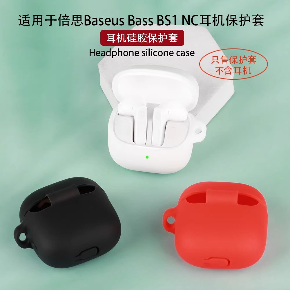 Dành Cho Baseus BS1 NC Vỏ Tai Nghe Silicon Màu Trơn Vỏ Tai Nghe Chống Sốc Vỏ Bảo Vệ Tai Nghe Vỏ Mềm Tay