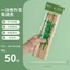 Bịch 50/90 que xiên thịt nướng dùng 1 lần tiện lợi dài khoảng 25-30cm ANGIHOME