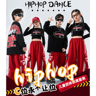 Đồ Nhảy Hiphop Cho Bé Gái Đồ Nhảy Hiện Đại  Đồ Nhảy Cho Bé Trai Đồ Nhảy Cho Bé Đồ Nhảy Zumba Đồ Biểu Diễn Cho Set Đồ Nhảy Dance