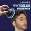 Kẹp Tóc Điện Đầu Cạo Tóc UFO Cắt Tóc O078