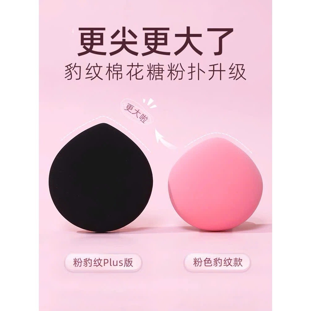 [KÈM HỘP ĐỰNG] Bông mút GUOXIAONIU bông phấn size lớn họa tiết da báo tán nền đều sử dụng ướt và khô