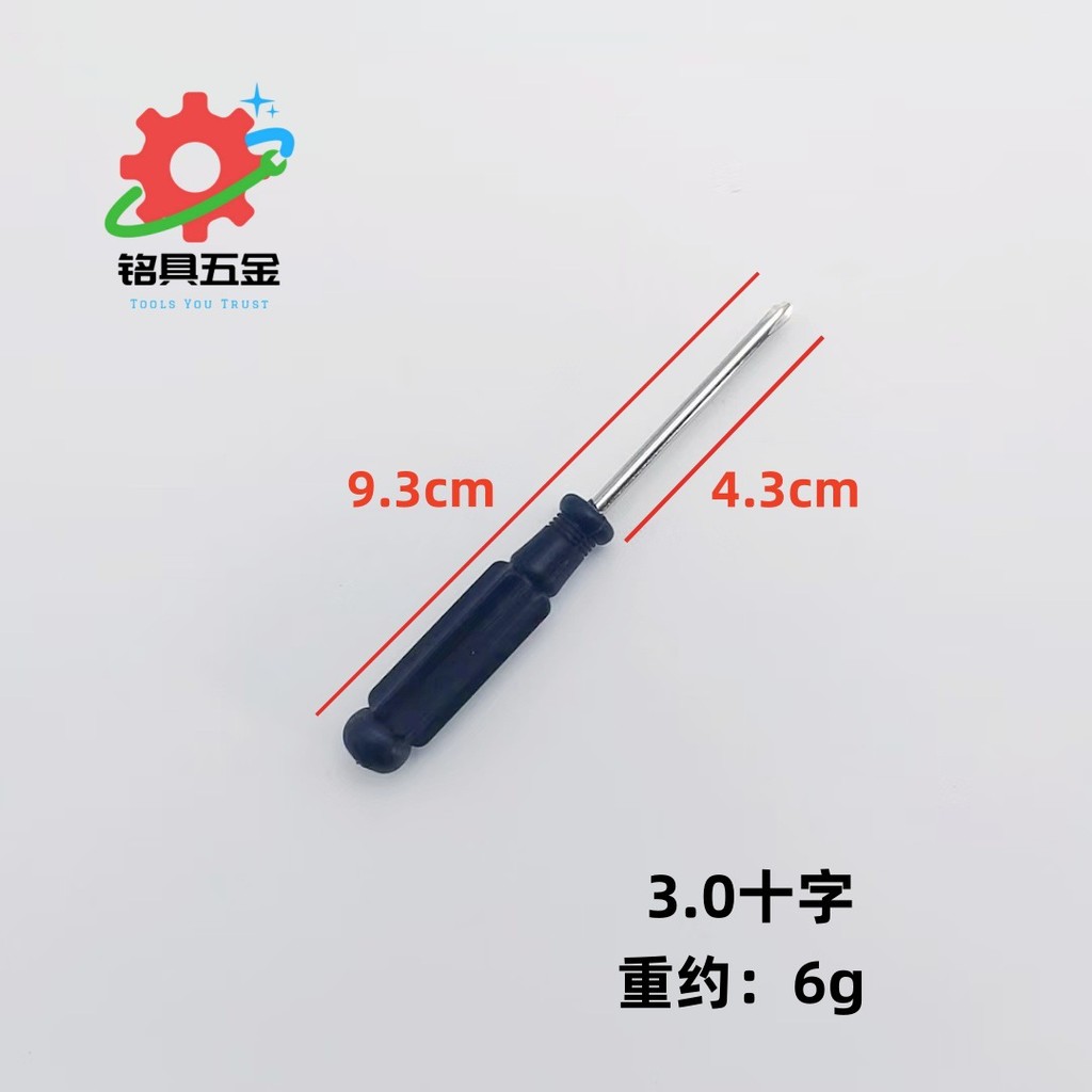 Lắp ráp đồ chơi phẳng Đầu đen Phillips Giao hàng Nội thất gia đình Tuốc nơ vít Nội thất Quà tặng Hướng dẫn sử dụng