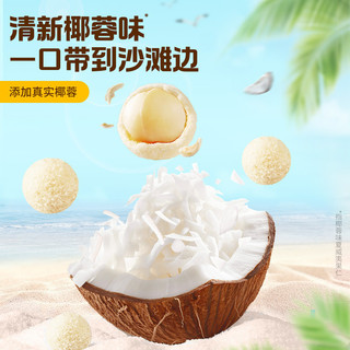 Baicao Hương Dừa Nguyên Hương Vị Latte / Hương Dừa / Hương Mù tạt Hạt Macadamia 30g25.10.9