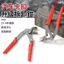 Khóa Ô Tô Loại Bỏ Kìm Cửa Bảng Điều Khiển Nội Thất Vòng Móng Tay Cao Su Khóa Nhựa Tua Vít Đinh Tán Hạt Dụng Cụ Loại Bỏ DLWQ