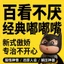 Cùng Ngày Giao Hàng Crayon Shin-Chan Batman Phong Cách Hình Dễ Thương Thoáng Mát Tương Phản Để Bàn Trang Trí Anime Hàng Hóa