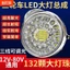 Xe ba bánh Đèn pha led siêu sáng Laser Ánh sáng mạnh Đèn hậu xe máy Lắp ráp đèn pha xe điện