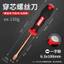Đầu nguồn tuốc nơ vít ren có từ tính mạnh Độ cứng cao có thể gõ tuốc nơ vít phẳng Phillips
