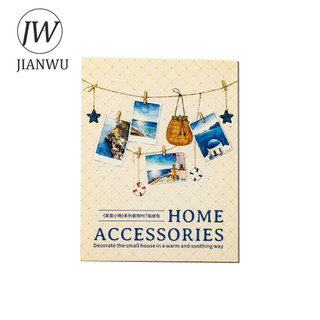 JIANWU Vintage Nhà Sống Ánh Sáng Vật Liệu Cảnh Quan Cắt Dán Thêu Sò PET Miếng Dán Sáng Tạo DIY Tạp Chí Văn Phòng Phẩm
