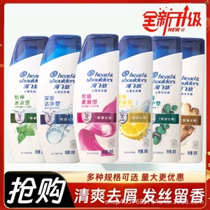 Dầu Gội Haifeisi Làm Mới Dầu Kiểm Soát 200g Dầu Gội Chống Gàu Mềm Lụa Dầu Gội Họ RZSQ