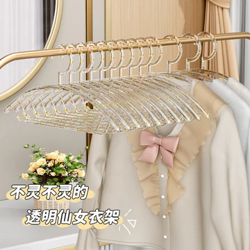 Ánh Sáng Sang Trọng Trong Suốt Móc Treo Quần Áo Hộ Gia Đình Chống Trơn Trượt Chống Vai Góc Móc Treo Quần Áo Móc Treo Quần Áo Giá Đỡ Quần Áo Móc Treo Quần Áo
