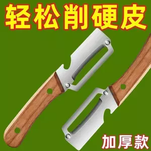 Hoàn toàn đa chức năng Thép không gỉ gia dụng Dụng cụ gọt vỏ trái cây nhà bếp Khoai tây mùa đông Dưa rau diếp Peeler Thiết bị chuyên dụng N89A