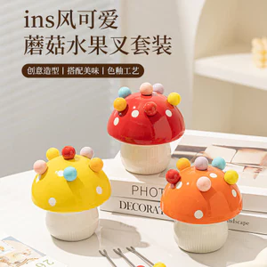 Món Tráng Miệng Trái Cây Nĩa Bộ Toàn Bộ Nấm Bảo Quản Bình Hộ Gia Đình Dễ Thương Trẻ Em Inox Nĩa Bánh Trái Cây Chọn S4S7