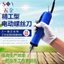 Tua Vít Điện Loại Seiko 220V Cắm Thẳng Điều Chỉnh Tốc Độ Lô Điện Điện Di Động Sửa Chữa Thiết Bị Cầm Tay Tháo Rời Vít